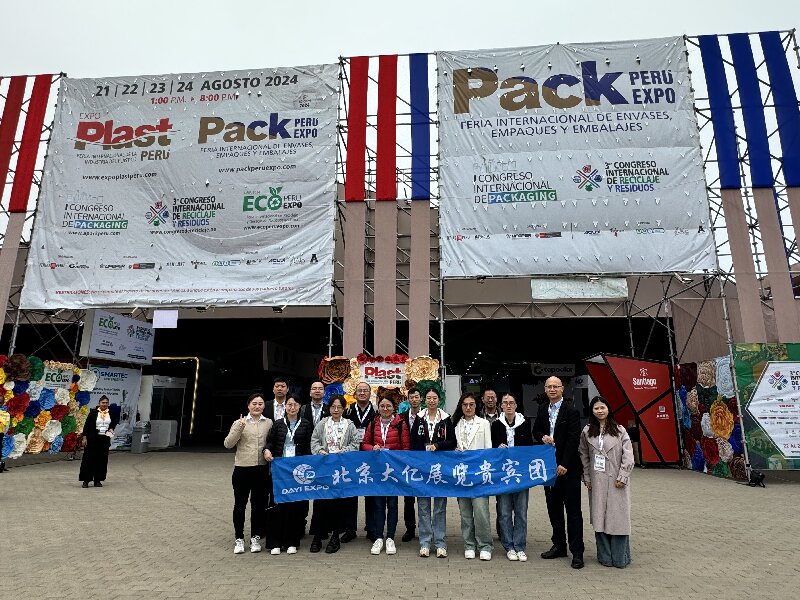 Công ty chúng tôi đã tham gia Triển lãm Bao bì Peru 2024
