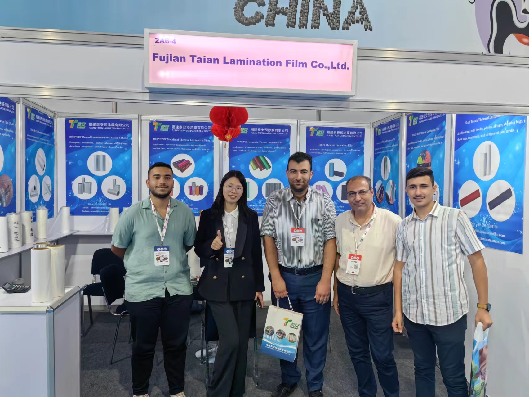 2024 Triển lãm quốc tế lần thứ 16 về ngành Giấy, Bìa, Khăn giấy, In ấn, Bao bì và Chuyển đổi.